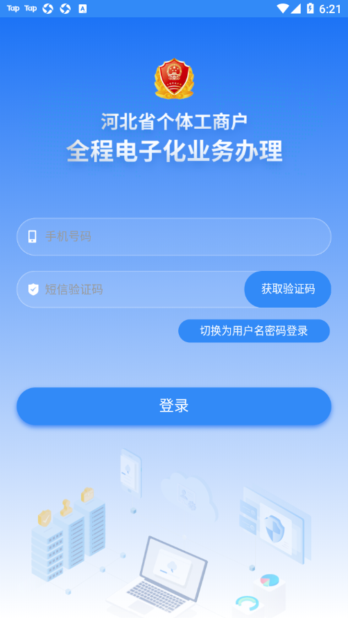 v3.5.8 最新版