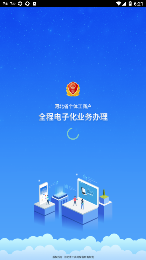 v3.5.8 最新版