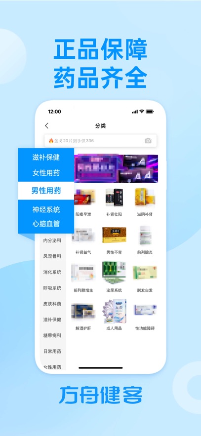 v6.38.0 安卓版