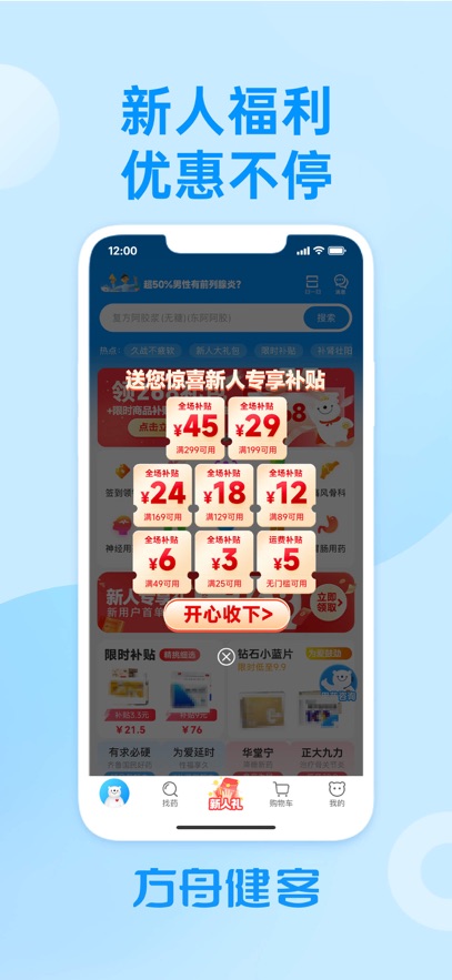 v6.38.0 安卓版