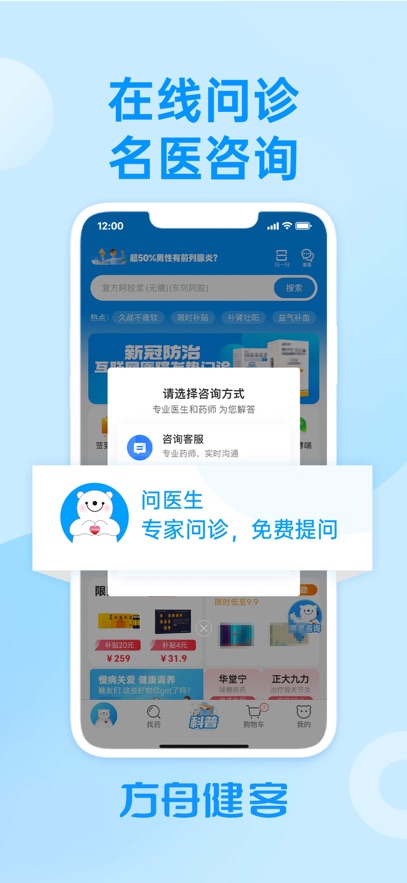 v6.38.0 安卓版