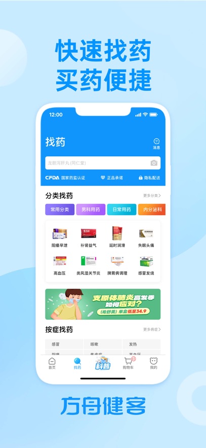 v6.38.0 安卓版