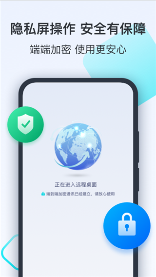 v4.7.8安卓版