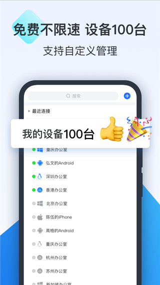 v4.7.8安卓版