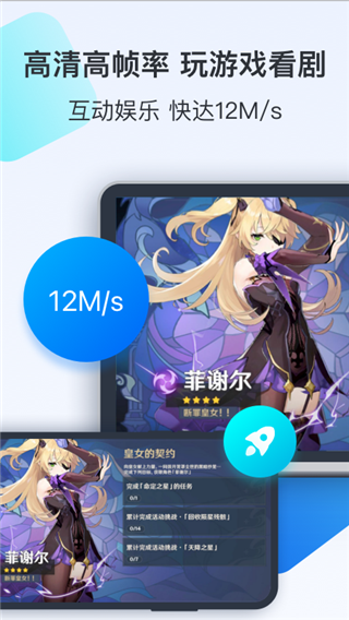 v4.7.8安卓版