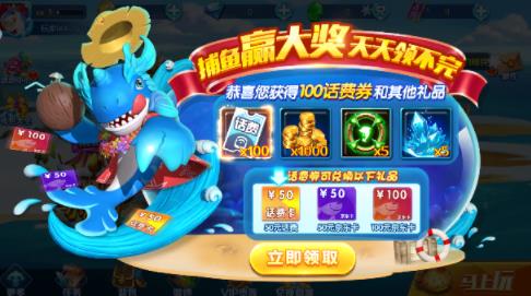 v122.7.285 官方版