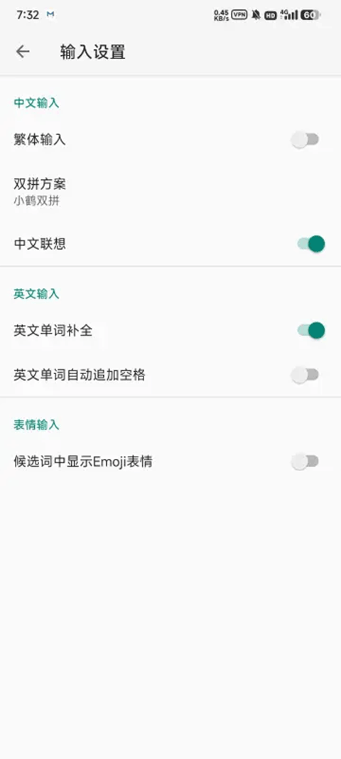 v20250307.15 安卓版
