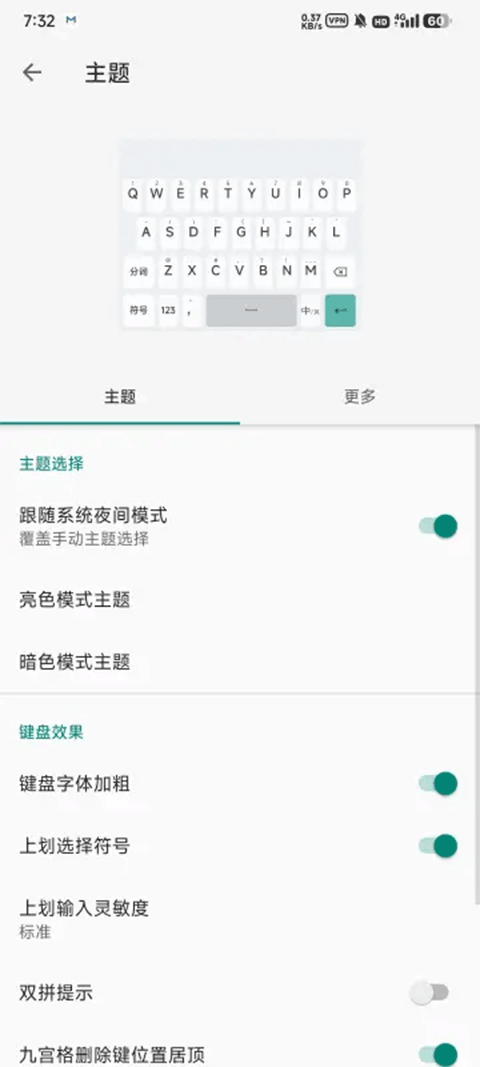 v20250307.15 安卓版