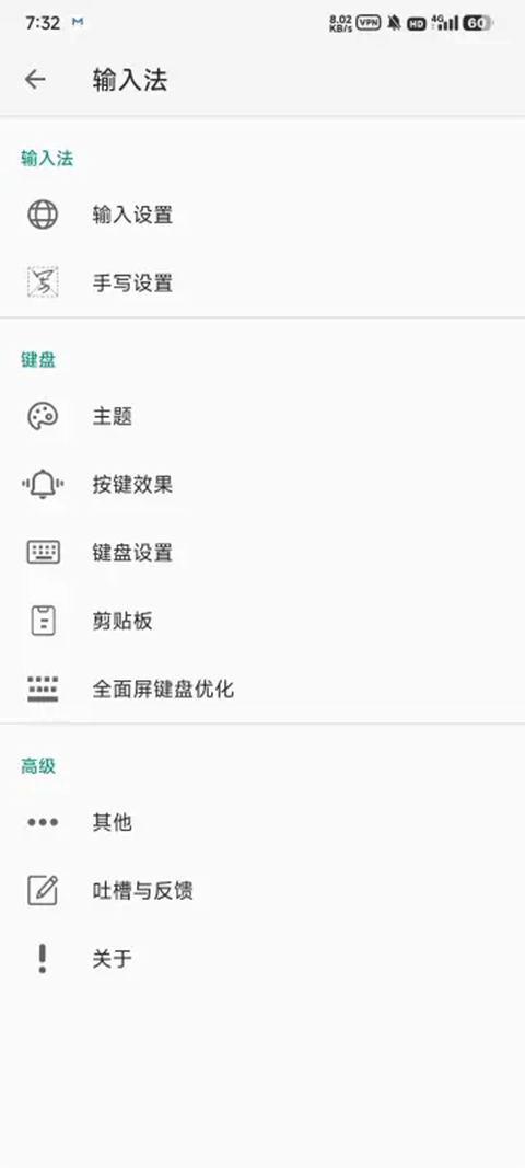v20250307.15 安卓版