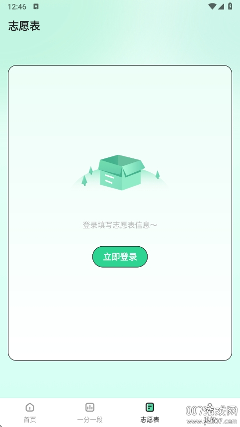 v3.1.1 最新版