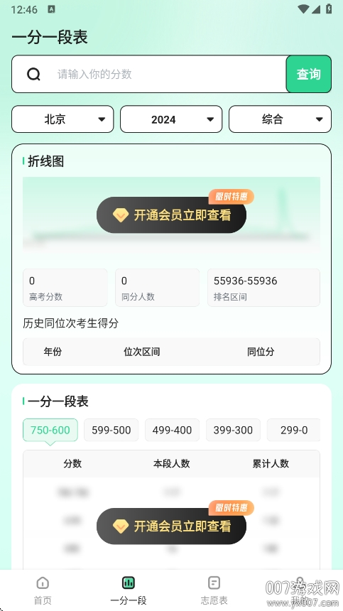 v3.1.1 最新版
