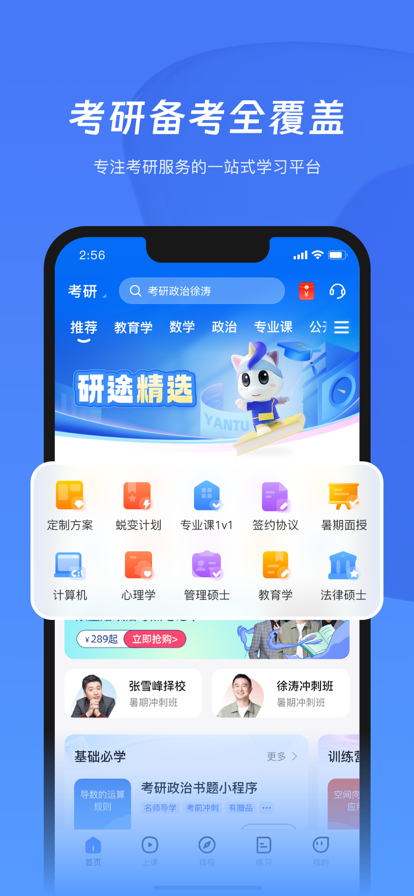 v5.9.1 安卓官方版