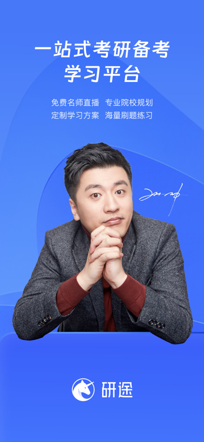 v5.9.1 安卓官方版