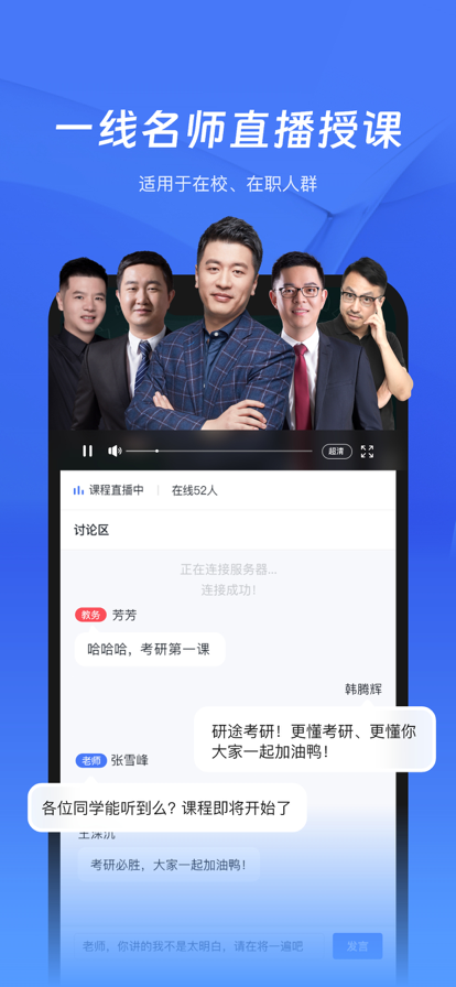 v5.9.1 安卓官方版