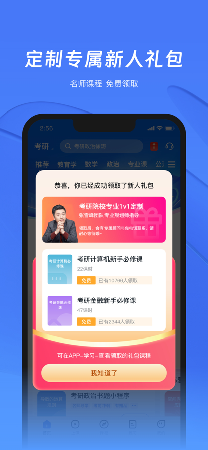 v5.9.1 安卓官方版