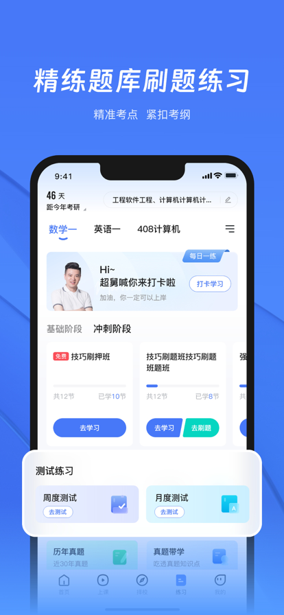 v5.9.1 安卓官方版