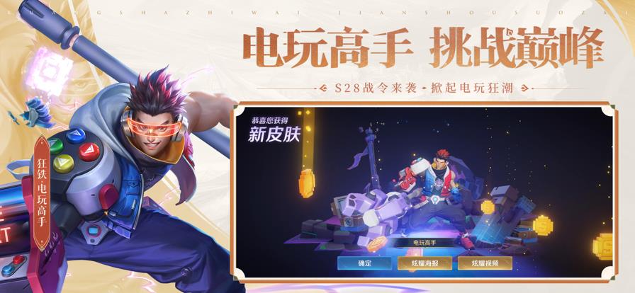 v10.3.1.1 官方版