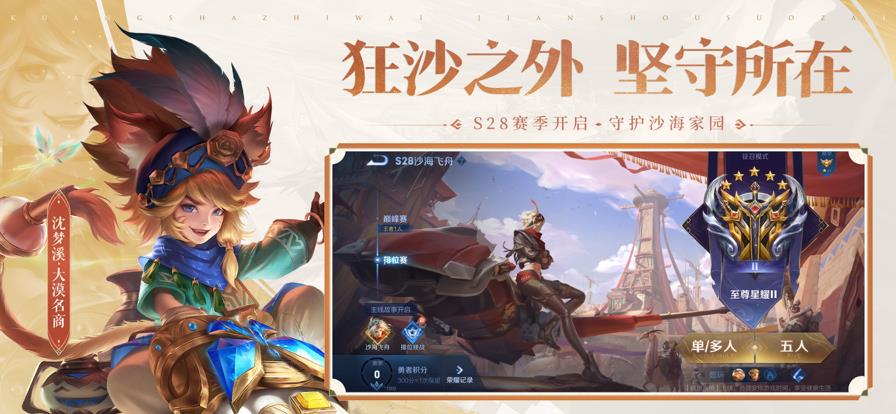 v10.3.1.1 官方版