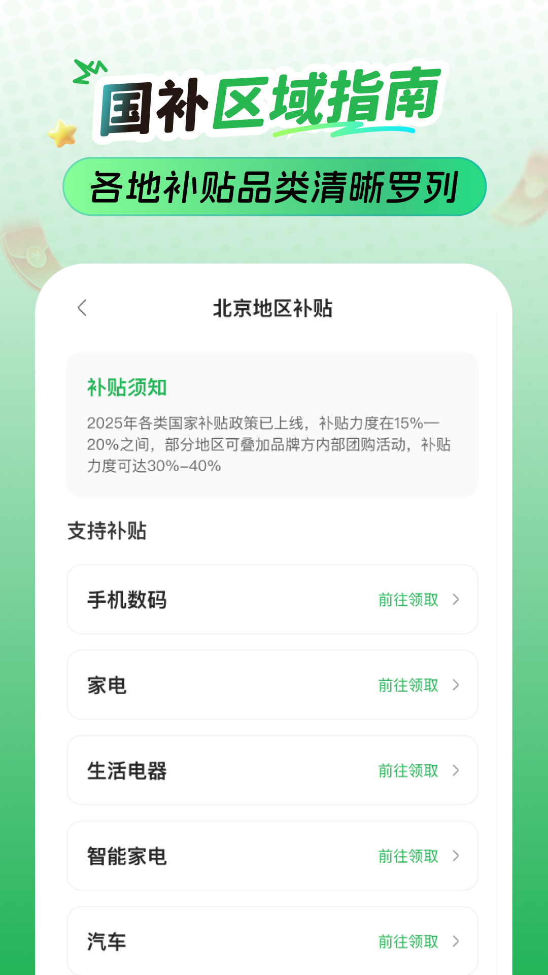 v1.0.0 安卓版