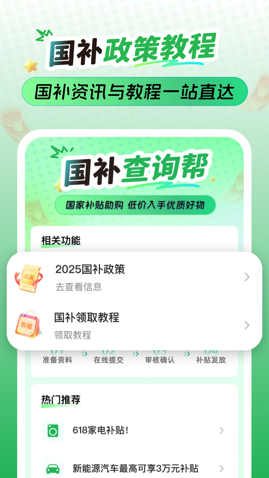 v1.0.0 安卓版