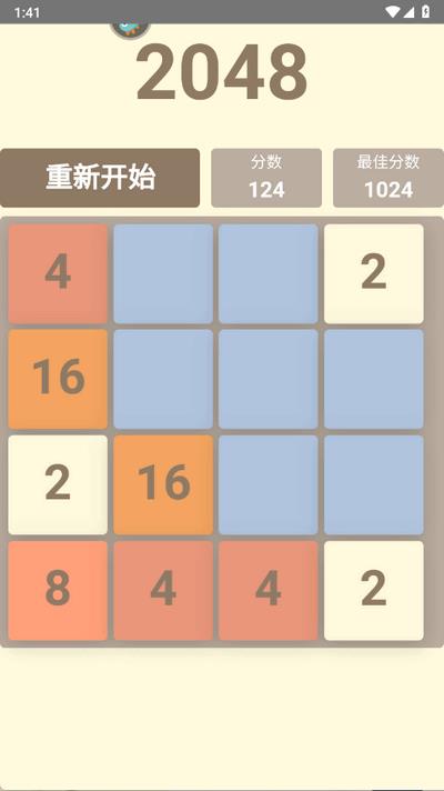 v1.0 安卓版