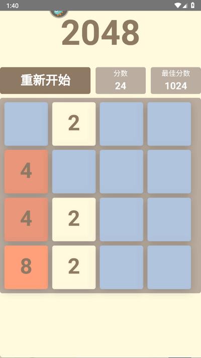 v1.0 安卓版