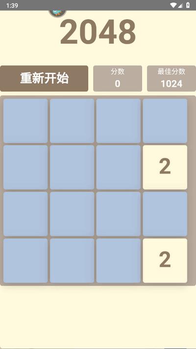 v1.0 安卓版