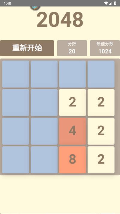 v1.0 安卓版