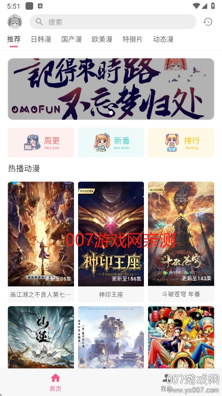 v1.1.2 免费版