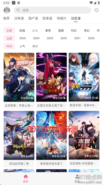 v1.1.2 免费版