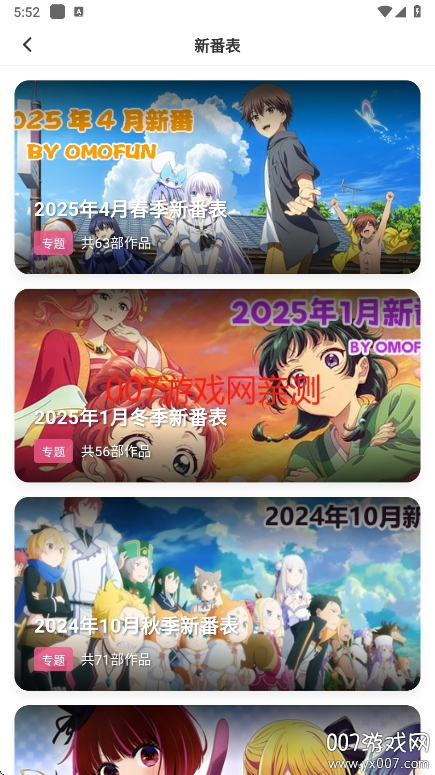 v1.1.2 免费版