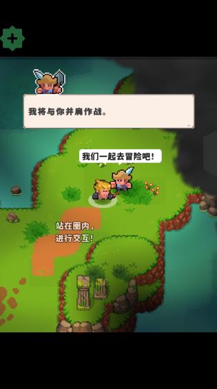 迷你乱斗go队友系统