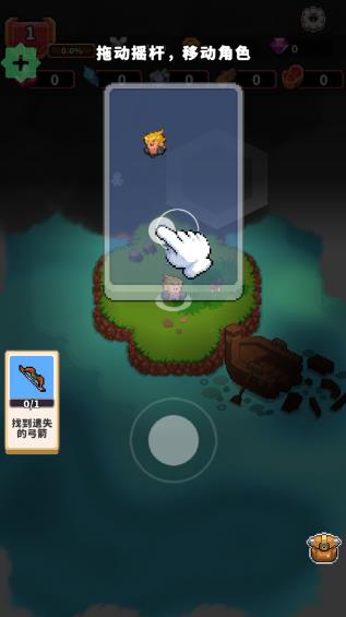 v1.0.2 安卓版