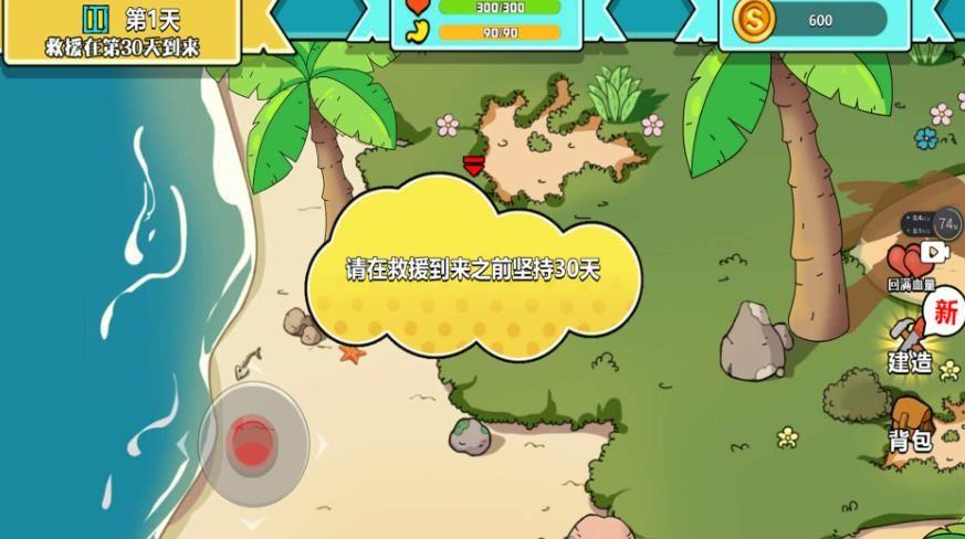 v2025.05.881 最新版
