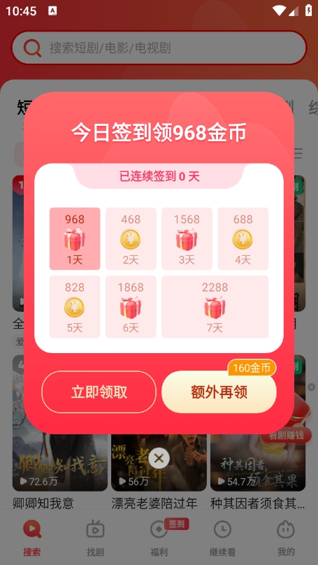 v3.3.6 安卓版