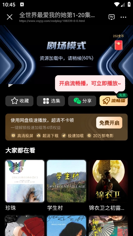 v3.3.6 安卓版