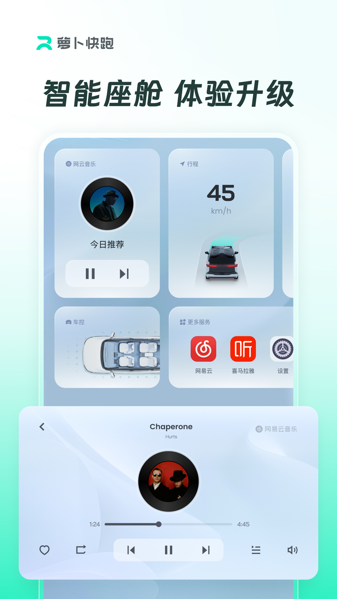 v4.42.0.0 安卓版