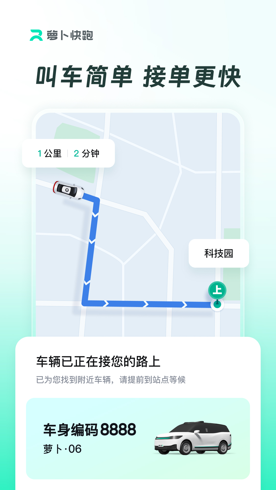 v4.42.0.0 安卓版