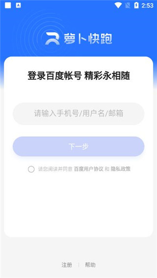v4.42.0.0 安卓版