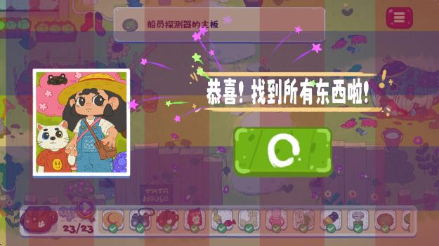 小小冒险家寻宝记安卓版下载