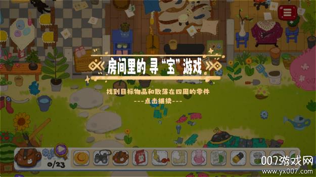 v1.0.30 手机版
