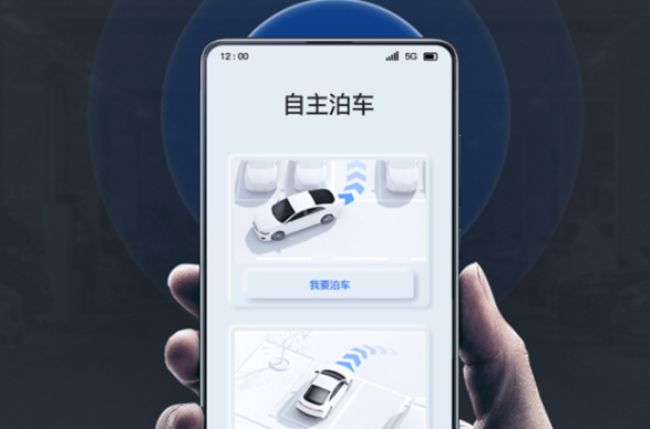 萝卜快跑app