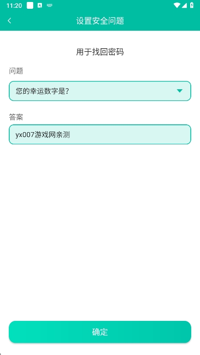 v4.9.5 安卓版