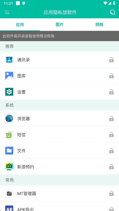 v4.9.5 安卓版