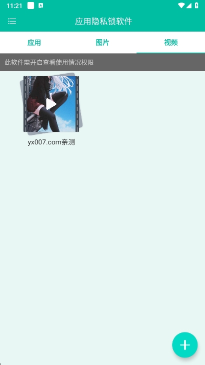 v4.9.5 安卓版