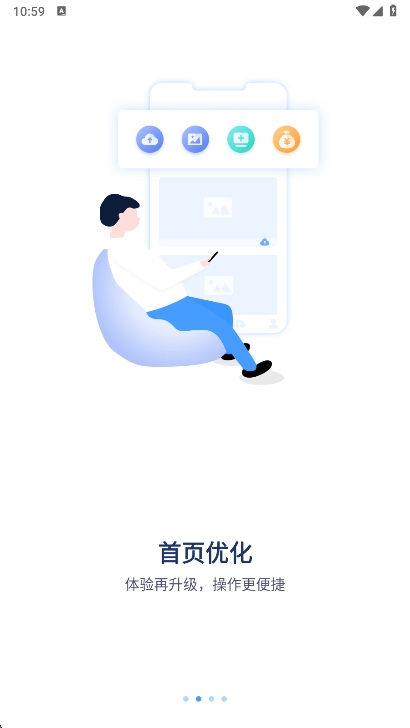 v5.1101.6.9580 安卓版