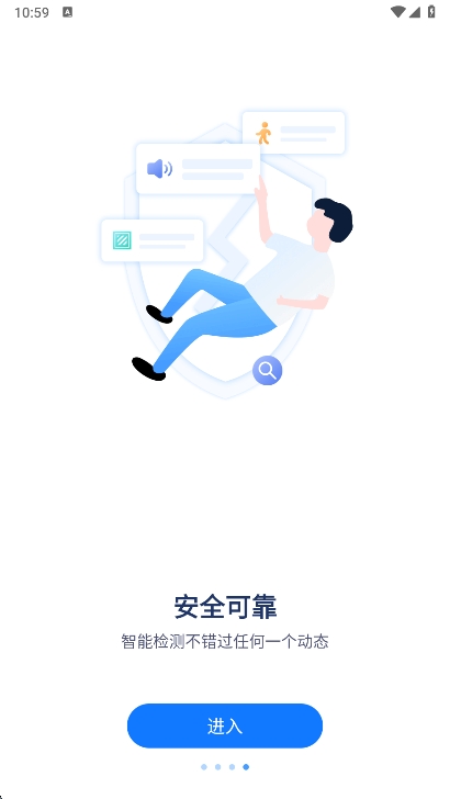 v5.1101.6.9580 安卓版