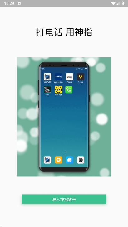 v3.2.8 安卓版