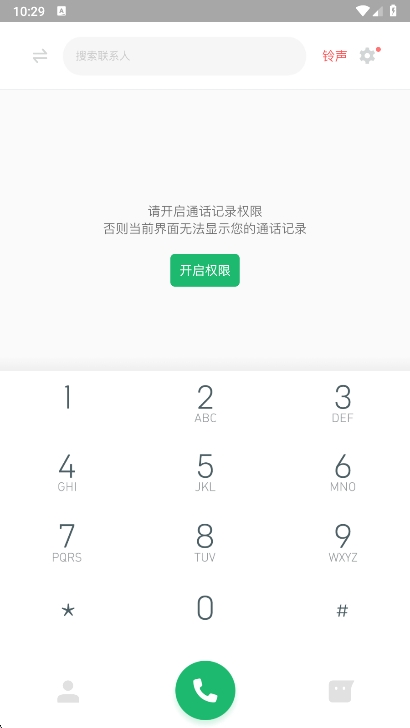 v3.2.8 安卓版
