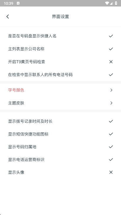 v3.2.8 安卓版